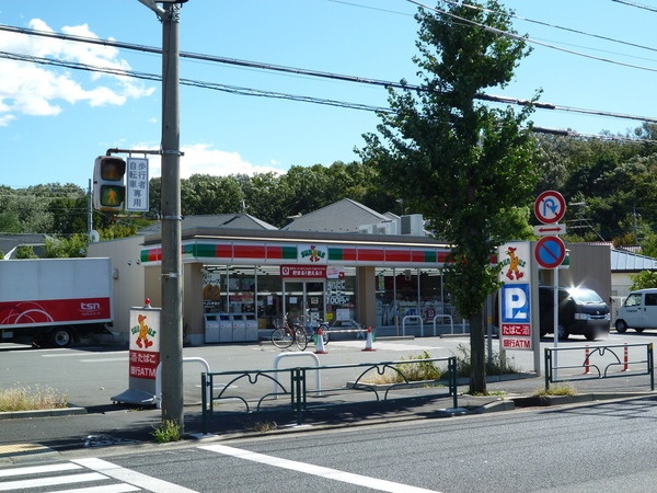 コンビニ　サンクス府中浅間町店（コンビニ）まで79m