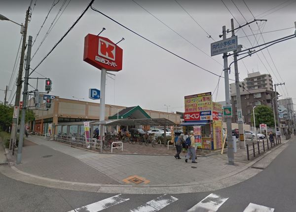 スーパー　関西スーパー内代店（スーパー）まで446m