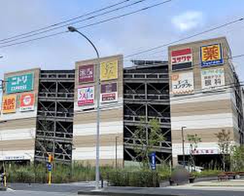 ショッピングセンター　アピタ横浜綱島店（ショッピングセンター）まで1200m