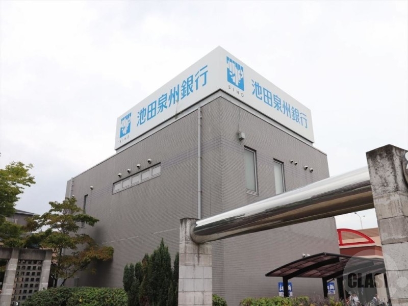 銀行　（株）池田泉州銀行 佐井寺出張所（銀行）まで881m