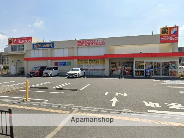 ドラックストア　サンドラッグ豊中少路店（ドラッグストア）まで211m