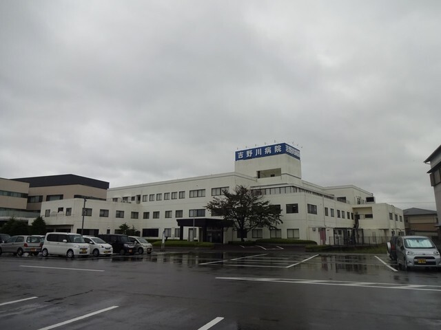 その他　吉野川病院様（その他）まで2200m