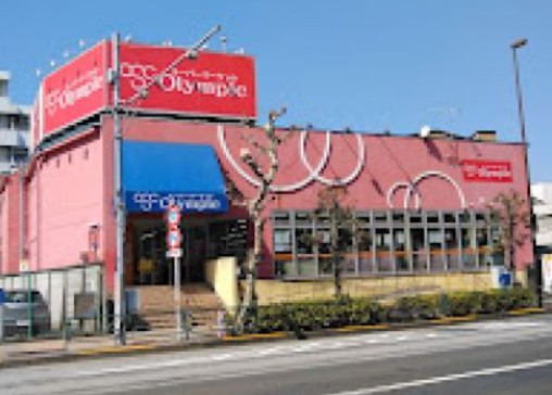 スーパー　オリンピック 亀戸店（スーパー）まで454m