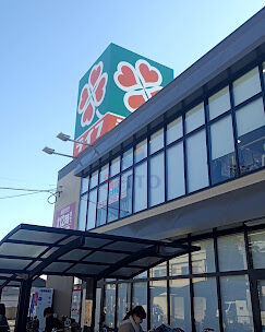 スーパー　ライフ正雀店（スーパー）まで1357m