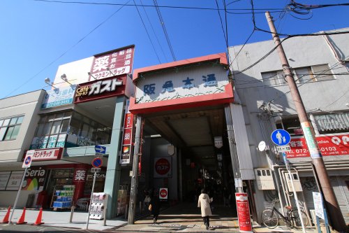 ショッピングセンター　茨木阪急本通商店街（ショッピングセンター）まで356m