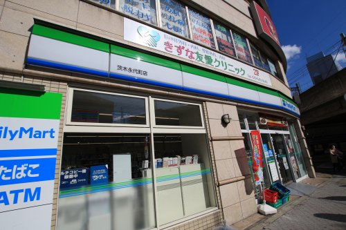 コンビニ　ファミリーマート 茨木永代町店（コンビニ）まで203m