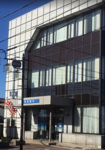 銀行　筑波銀行水海道支店（銀行）まで290m