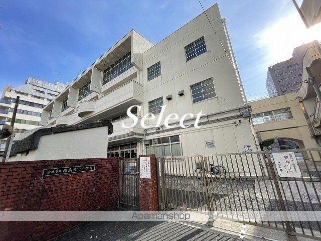 中学校　横浜吉田中学校（中学校）まで139m