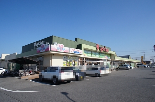 スーパー　ヤオハン小山城東店（スーパー）まで295m