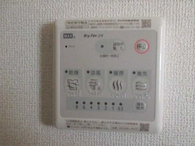 その他設備　写真は別の部屋のものです。