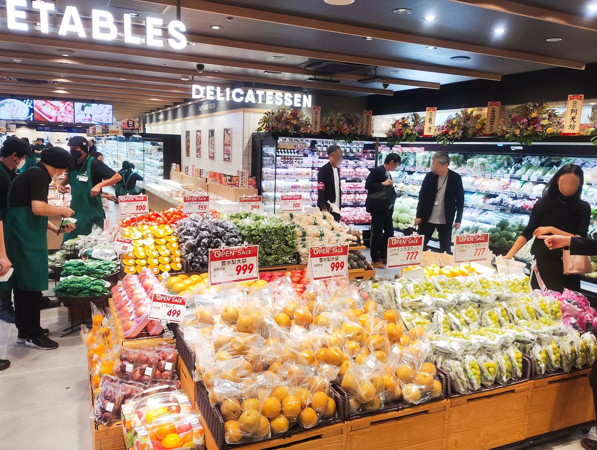 スーパー　ワイズマートアトレ信濃町店（スーパー）まで361m