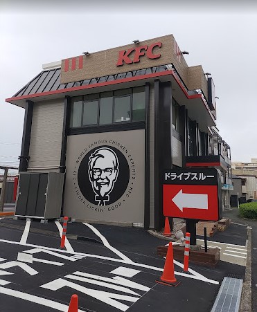 飲食店　ケンタッキーフライドチキン 岸谷店（飲食店）まで777m