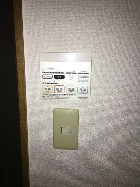 その他設備　名古屋で一番初期費用の安い賃貸専門の不動産会社です(^^)