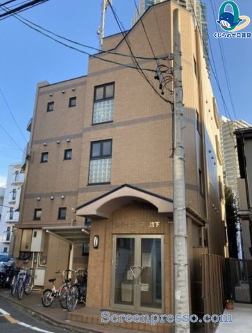 建物外観　くじらのゼロ賃貸は＼仲介手数料0円×初期費用最安×全国対応／