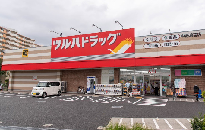 ドラックストア　ツルハドラッグ 中野若宮店（ドラッグストア）まで1089m