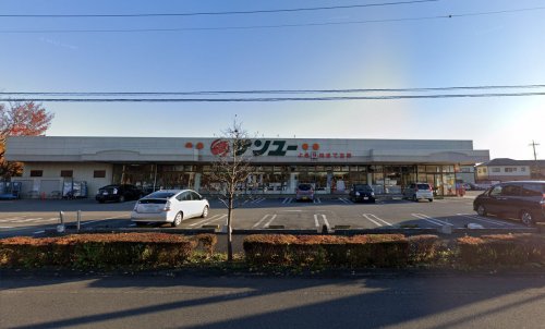 スーパー　サンユー奈坪店（スーパー）まで1072m