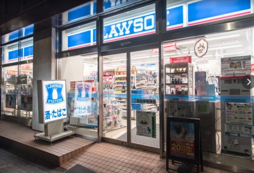 コンビニ　ローソン 箱崎湊橋店（コンビニ）まで1499m