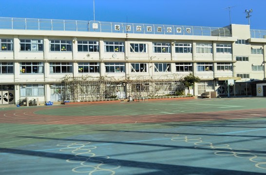 小学校　北区立第四岩淵小学校（小学校）まで386m