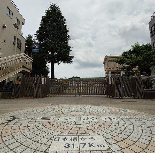 小学校　横浜市立三ツ沢小学校（小学校）まで1321m