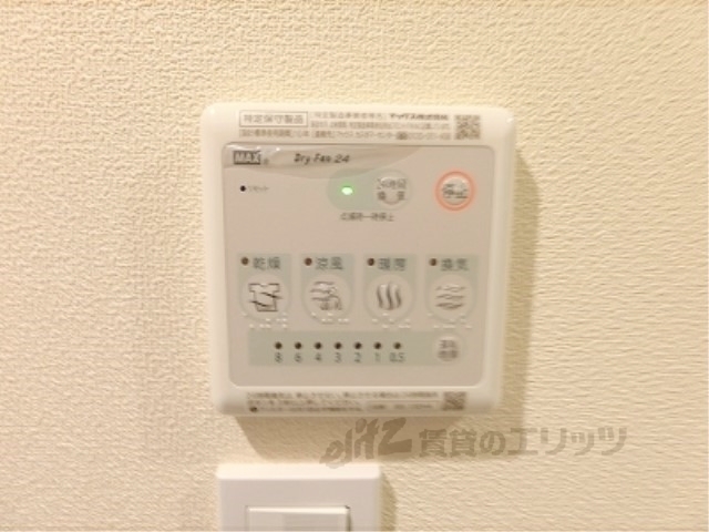 その他設備　浴室乾燥機