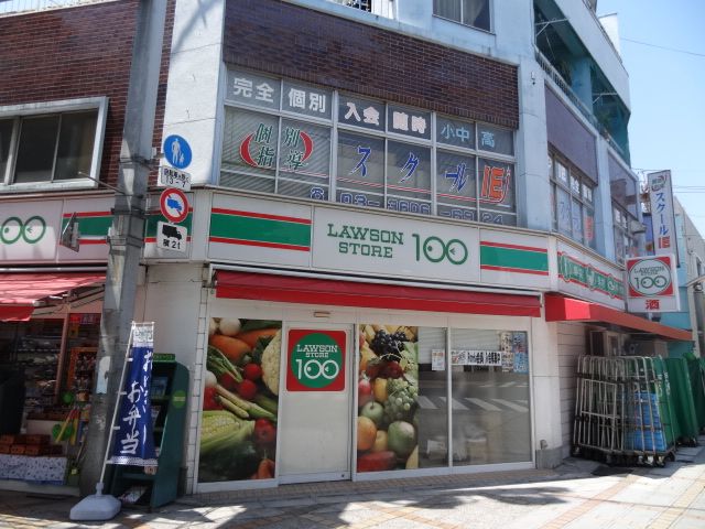 コンビニ　ローソンストア100亀有東和店（コンビニ）まで226m