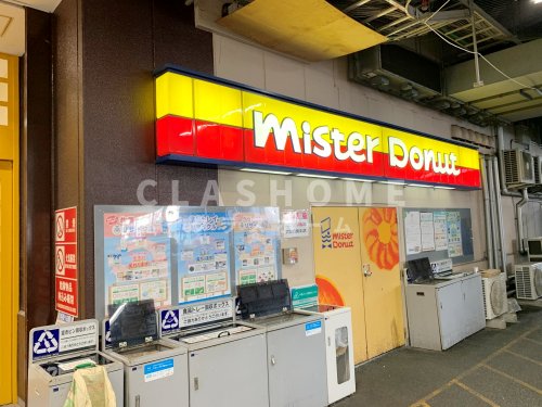 飲食店　ミスタードーナツ アピタ刈谷ショップ（飲食店）まで236m