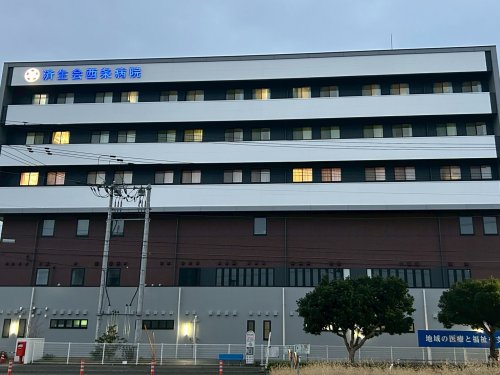 病院　済生会西条病院（病院）まで2027m