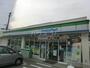 コンビニ　ファミリーマート守山城南町店（コンビニ）まで174m