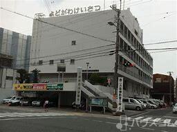 警察署・交番　大阪府 淀川警察署（警察署・交番）まで450m