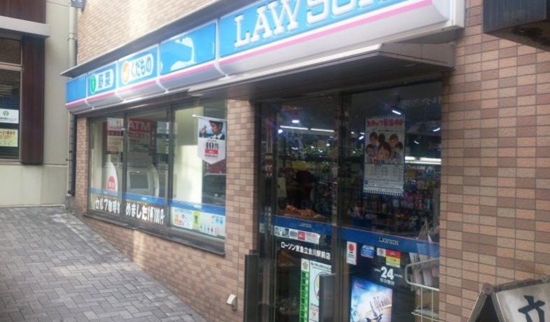 コンビニ　ローソン Ｈ京急立会川駅前店（コンビニ）まで645m