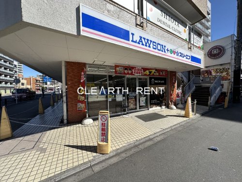 コンビニ　ローソン・スリーエフ 川崎尻手駅前店（コンビニ）まで197m