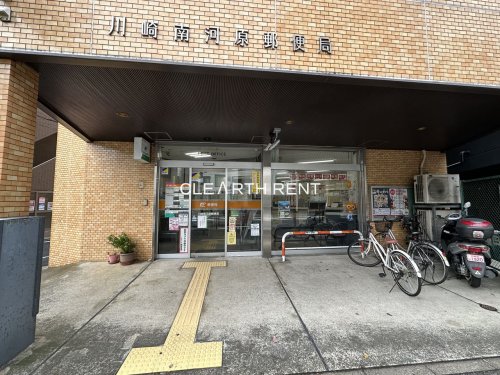 郵便局　川崎南河原郵便局（郵便局）まで527m