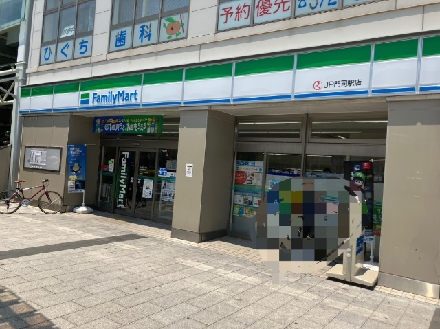 コンビニ　ファミリーマートＪＲ門司駅店（コンビニ）まで296m