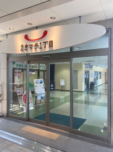 その他　えきマチ１丁目門司（その他）まで262m