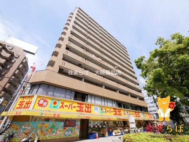 建物外観　★ ★ 口コミ平均4.94のお店 ★ ★