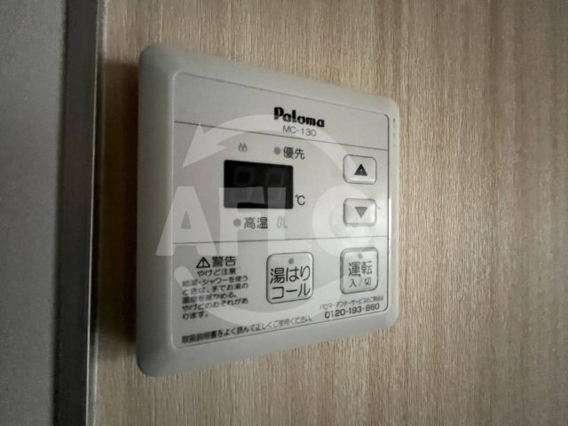 その他設備　EASE　給湯設備