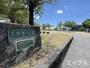 公園　玉里第六公園（公園）まで800m