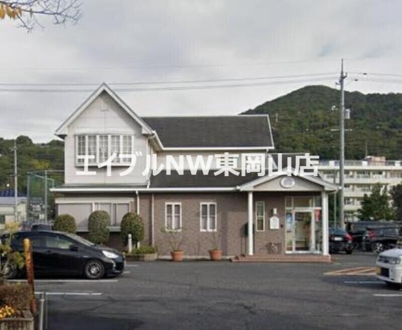 病院　けしご山こどもクリニック（病院）まで634m