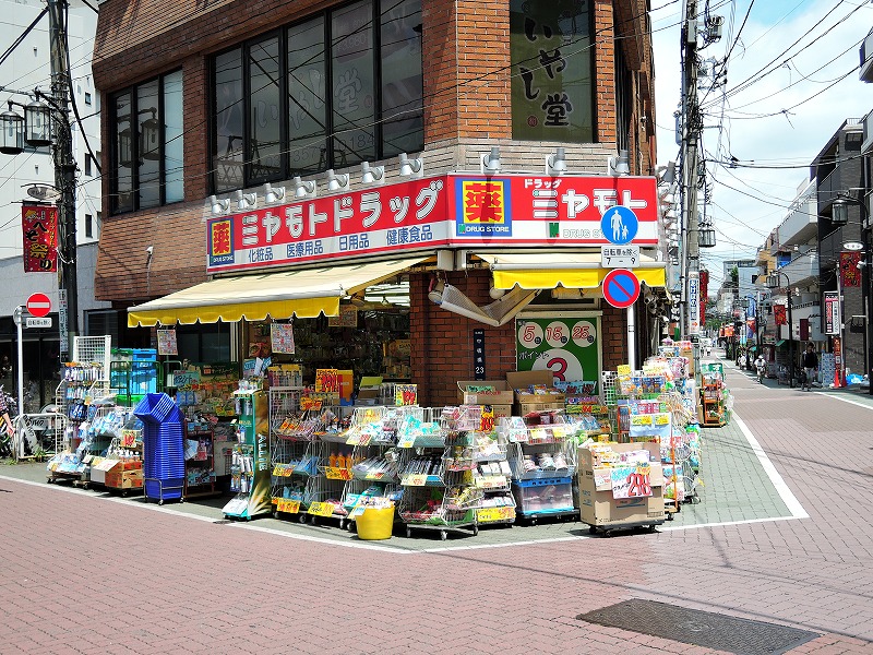 ドラックストア　ミヤモトドラッグ中板橋店（ドラッグストア）まで478m