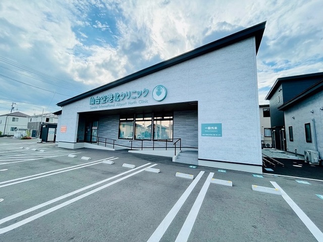 病院　仙台空港北クリニック（病院）まで300m