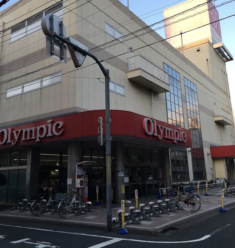 スーパー　Olympic三ノ輪店（スーパー）まで249m