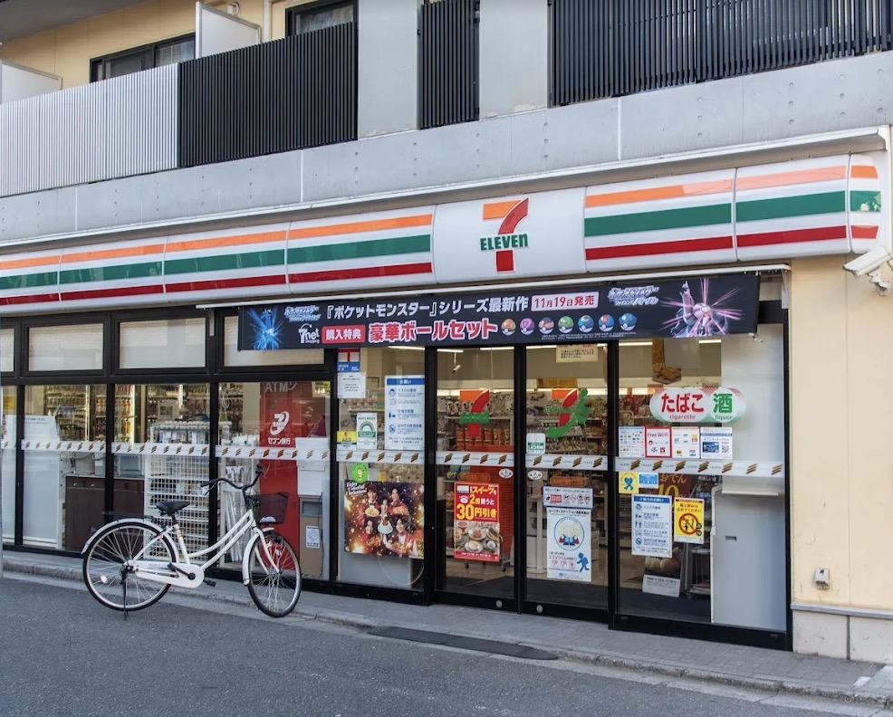 コンビニ　セブンイレブン荒川東日暮里1丁目店（コンビニ）まで159m