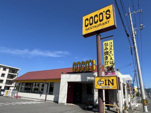 飲食店　ココス　山口吉敷店（飲食店）まで427m