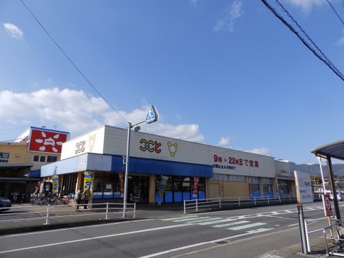 スーパー　コープここといずみ店（スーパー）まで692m