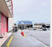 ホームセンター　ホームプラザナフコ 南加古川店（ホームセンター）まで1129m