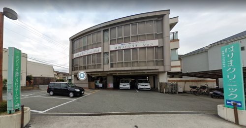 病院　はりまクリニック（病院）まで808m