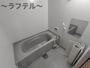 その他　別部屋イメージ写真