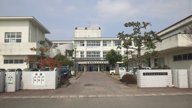 中学校　宮崎市立赤江東中学校（中学校）まで1512m