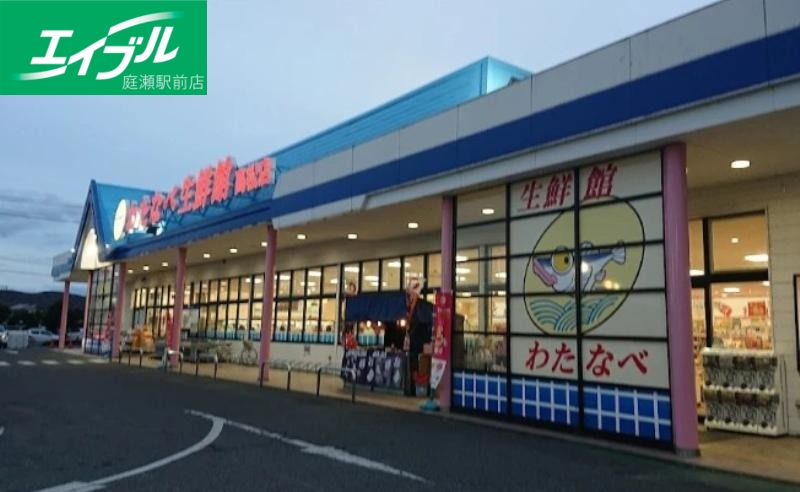 スーパー　わたなべ生鮮館高松店（スーパー）まで424m