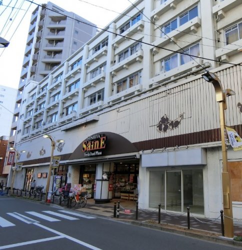 スーパー　よしやセーヌ 常盤台店（スーパー）まで626m